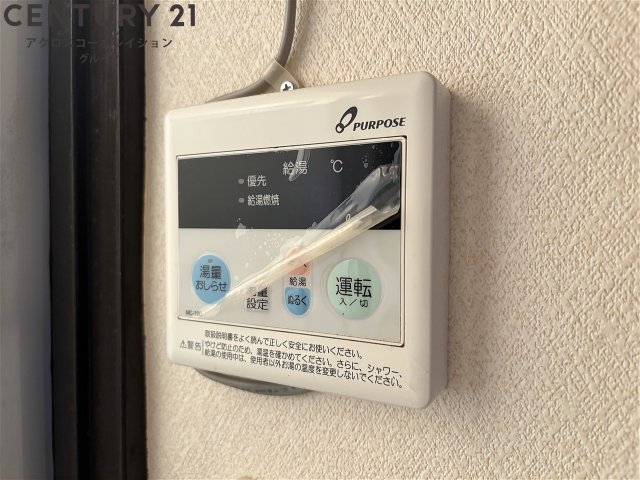 ロイヤルハイツ尼崎のその他写真