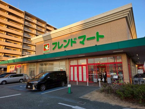 スーパー　フレンドマート尼崎水堂店（スーパー）まで552m