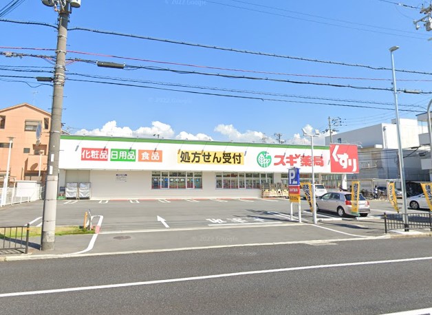ドラックストア　スギ薬局堺旭ケ丘店（ドラッグストア）まで937m