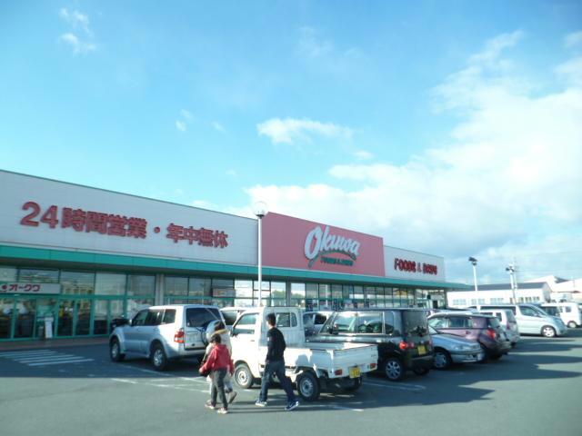 スーパー　オークワ津高茶屋店（スーパー）まで1315m