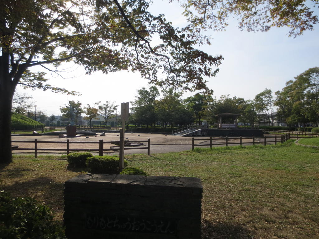 公園　森本中央公園（公園）まで1286m
