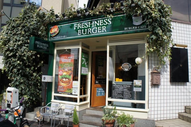 飲食店　フレッシュネスバーガー中目黒店（飲食店）まで303m