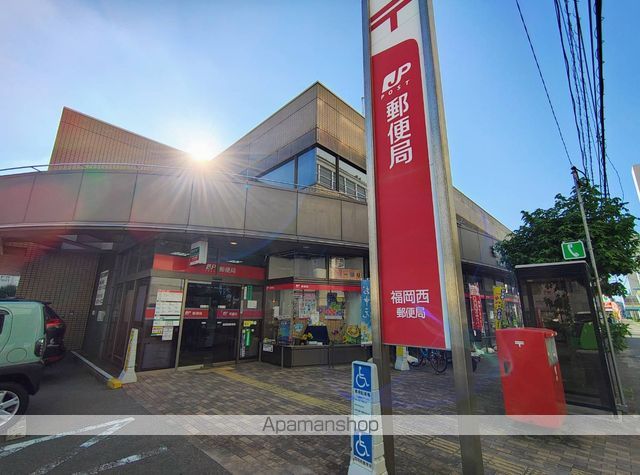 郵便局　福岡西郵便局貯金・保険（郵便局）まで303m