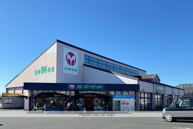 スーパー　ミネサキ旭原店（スーパー）まで213m