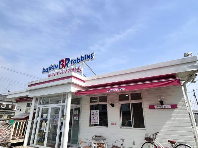 飲食店　31アイスクリーム江南ロードサイド店（飲食店）まで530m