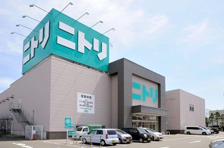 ホームセンター　ニトリリブ総社店（ホームセンター）まで229m