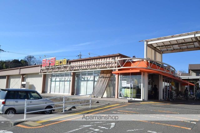 スーパー　ショージ（スーパー）まで1100m