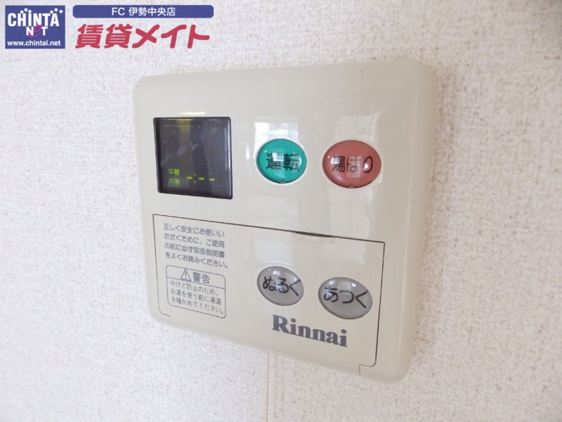 その他設備　別部屋画像参考