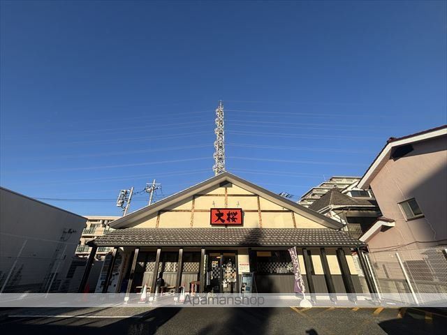 飲食店　ラーメン大桜鹿沼台店（飲食店）まで269m