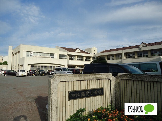 小学校　下関市立熊野小学校（小学校）まで1781m
