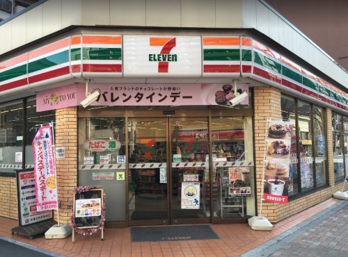 コンビニ　セブンイレブン台東下谷3丁目店（コンビニ）まで570m
