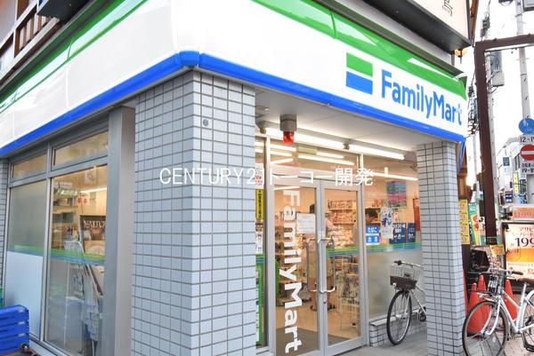 コンビニ　ファミリーマート川崎元住吉店（コンビニ）まで170m