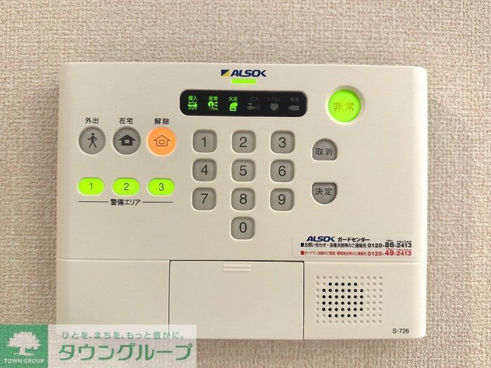 セキュリティ