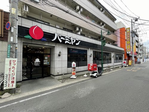 飲食店　バーミヤン 小田急相模原駅前店（飲食店）まで370m
