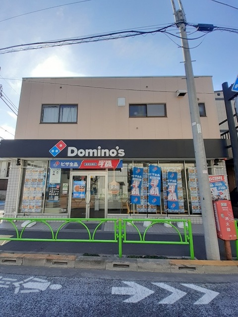 飲食店　ドミノ・ピザ東玉川店（飲食店）まで270m