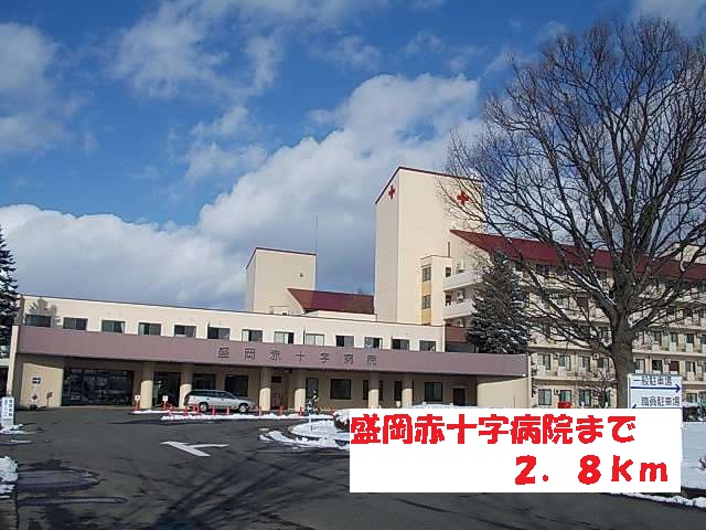 病院　盛岡赤十字病院（病院）まで2800m
