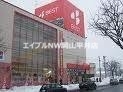 ショッピングセンター　ベスト電器ハピータウン岡北店（ショッピングセンター）まで1765m