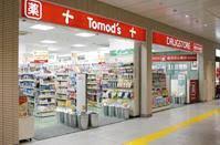 ドラックストア　トモズ アコルデ代々木上原店（ドラッグストア）まで547m