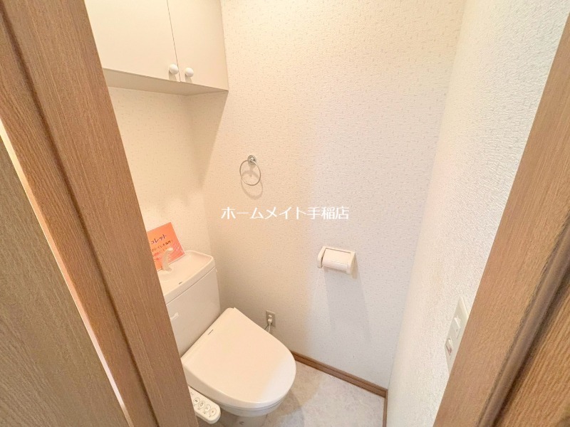 トイレ　温水洗浄暖房便座です！