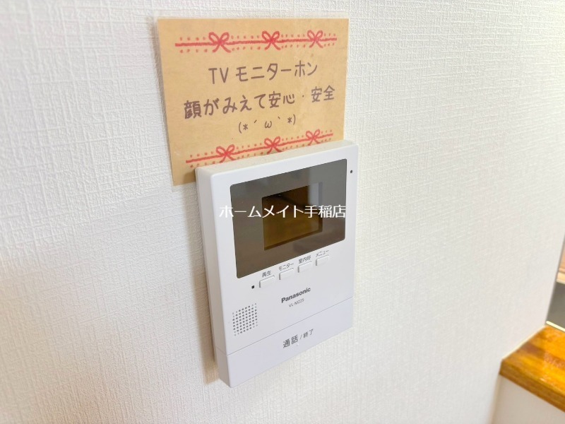 セキュリティ　ＴＶモニター付きです！