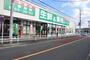 スーパー　業務スーパー 小田原栢山店（スーパー）まで791m