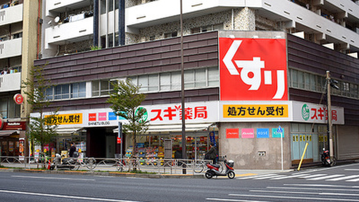 ドラックストア　スギ薬局　東池袋店（ドラッグストア）まで207m