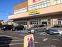 スーパー　マツモトキヨシピアシティ柏中新宿（スーパー）まで392m