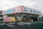 ドラックストア　ウエルシア流山向小金店（ドラッグストア）まで502m