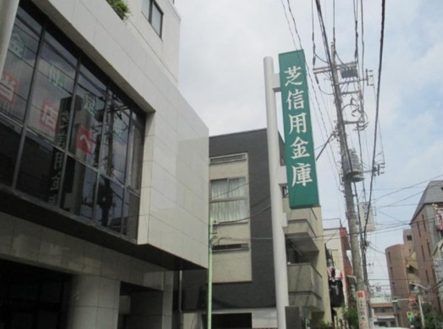 銀行　芝信用金庫平和島支店（銀行）まで183m