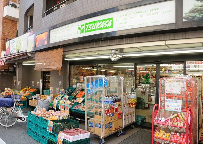 スーパー　TSUKASA学芸大学店（スーパー）まで286m