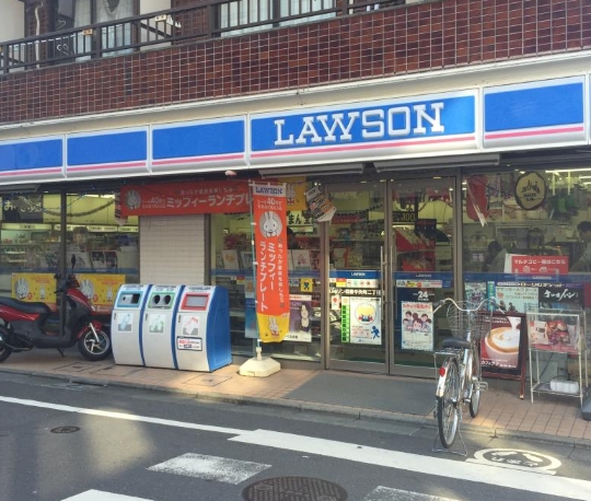 コンビニ　ローソン目黒中央町二丁目店（コンビニ）まで245m