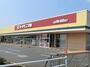 スーパー　ヨークベニマル谷田部店（スーパー）まで1191m