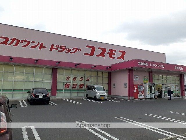 ドラックストア　コスモス湯梨浜店（ドラッグストア）まで450m