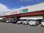 スーパー　エブリイ府中店（スーパー）まで1100m