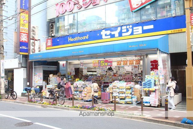 ドラックストア　ヘルスケアセイジョーときわ台店（ドラッグストア）まで662m