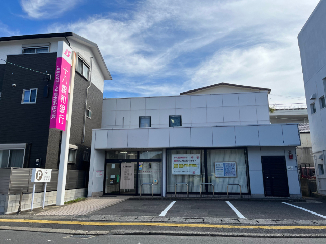 銀行　十八親和銀行戸町支店（銀行）まで1529m