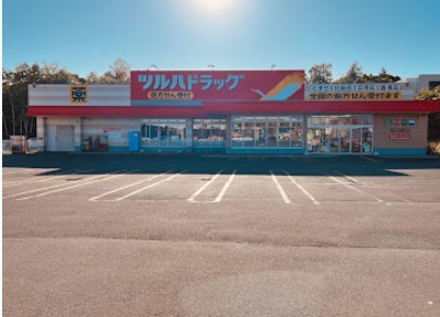 ドラックストア　ツルハドラッグ花川南店（ドラッグストア）まで1939m