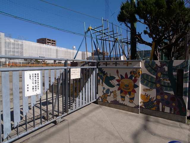 その他　川崎市立坂戸小学校（その他）まで393m