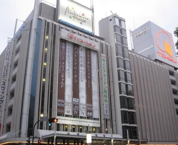 ショッピングセンター　東急本店（ショッピングセンター）まで200m