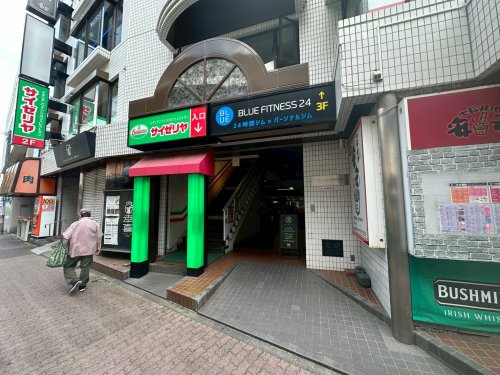飲食店　サイゼリヤ 武蔵新城駅前店（飲食店）まで264m