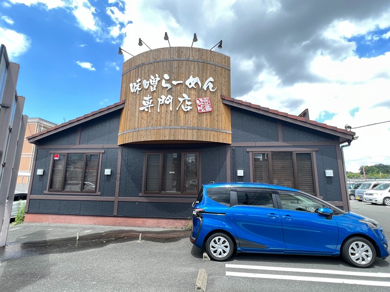 その他　麺場 田所商店 多摩ニュータウン店（その他）まで485m