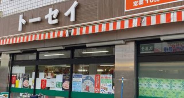 スーパー　生鮮マーケットトーセー日吉本町店（スーパー）まで913m