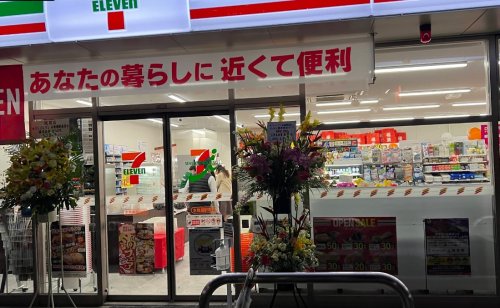 コンビニ　セブンイレブン 島本高浜店（コンビニ）まで1738m