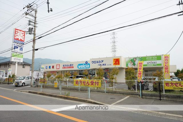 ドラックストア　ウエルシア八尾上尾店（ドラッグストア）まで1378m