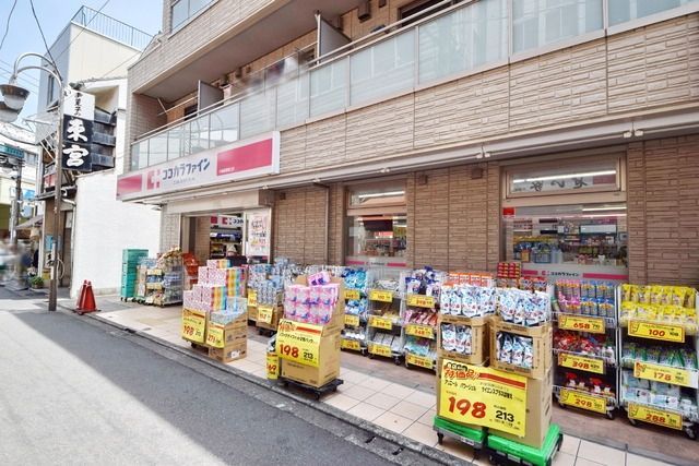 ドラックストア　ココカラファイン（ドラッグストア）まで200m