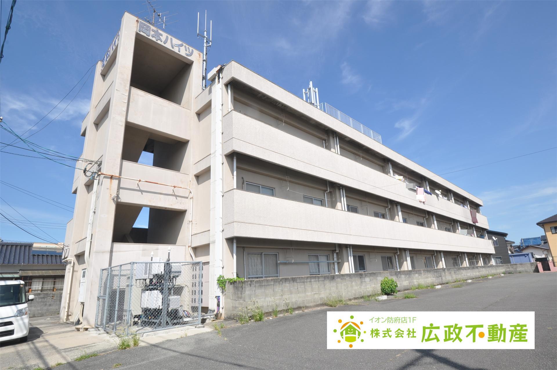 岡本ハイツ
