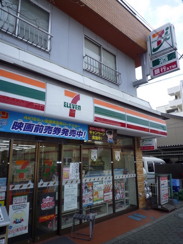 コンビニ　セブンイレブン（コンビニ）まで160m