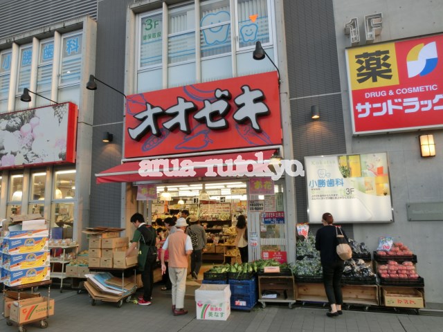 ＪＲ中央線 吉祥寺駅 徒歩15分 5階建 築38年の周辺写真