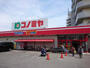 スーパー　コノミヤ 東浦店（スーパー）まで386m
