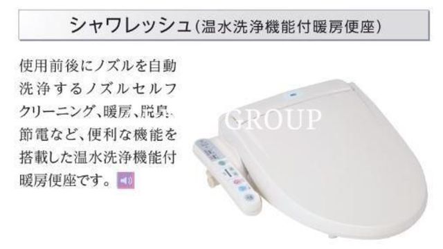 所沢市大字北秋津 アパート新築工事のトイレ写真